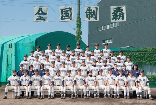 野球部