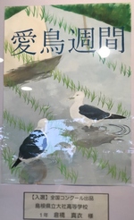 倉橋さんの作品
