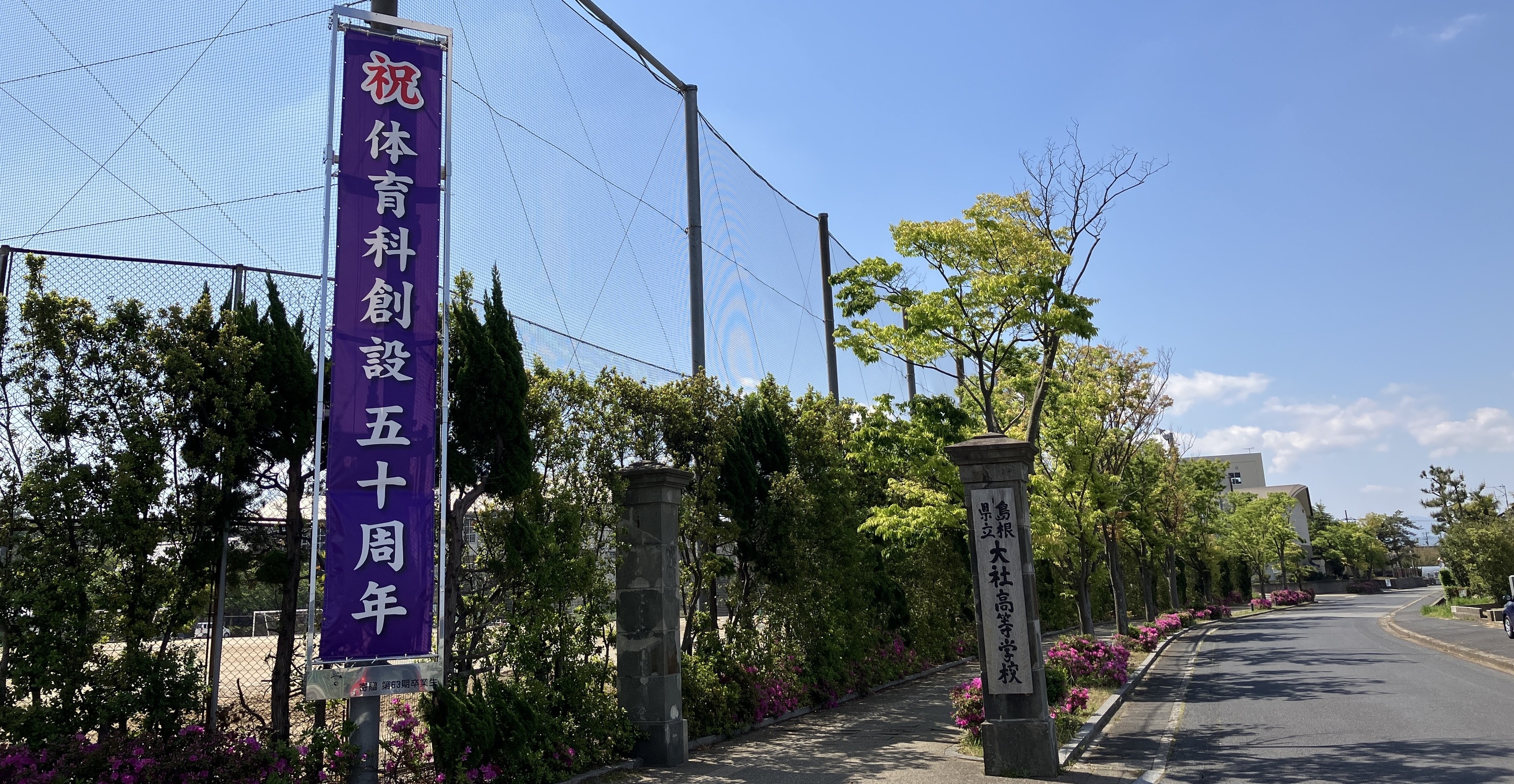 正門