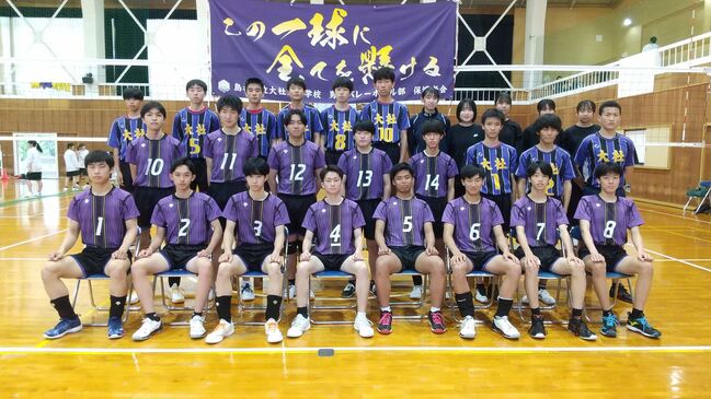 高校　男子バレー部　 男子バレーボール部 | 島根県立大社高等学校