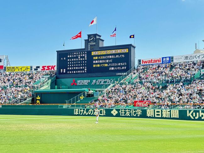 甲子園