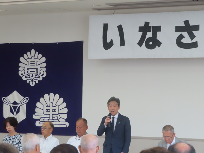 総会