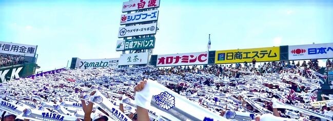 アルプス