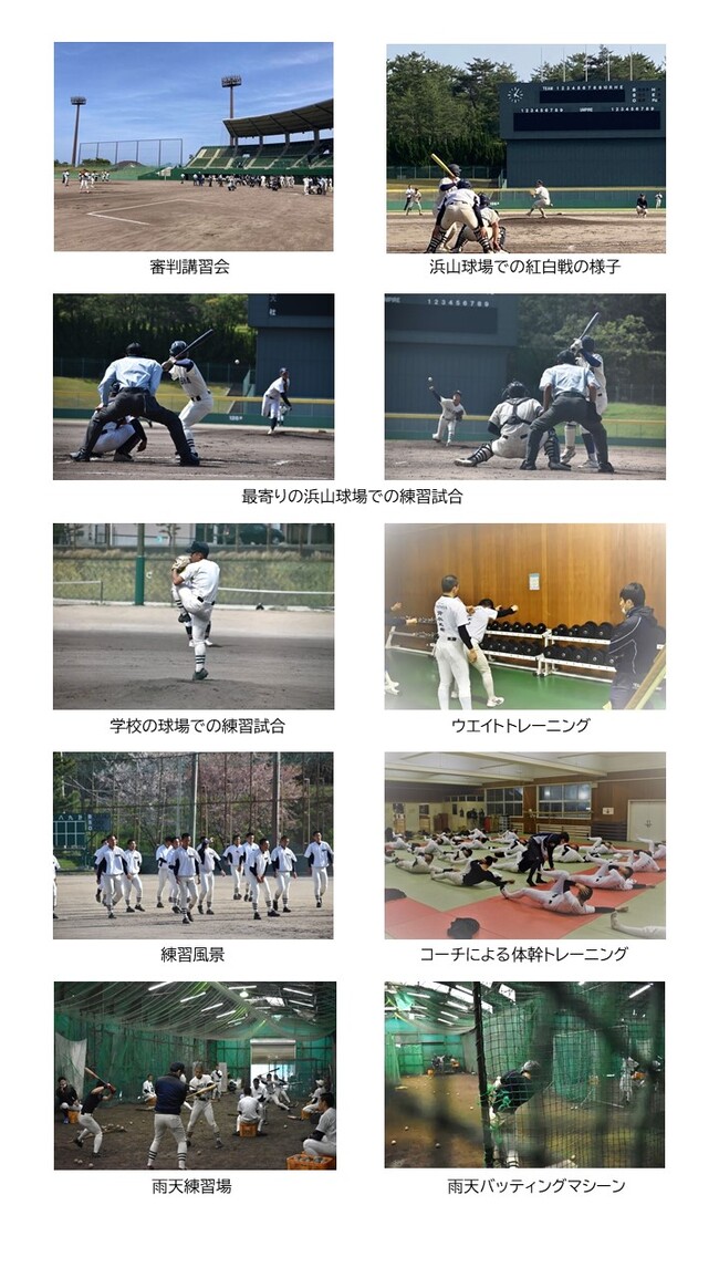 部活紹介