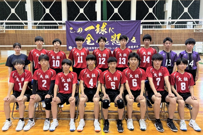 部活動紹介 | 島根県立大社高等学校