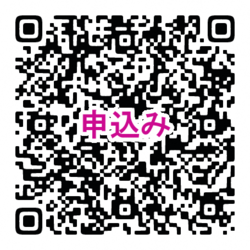 申込みフォーム