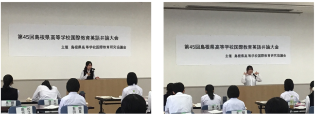 英語弁論