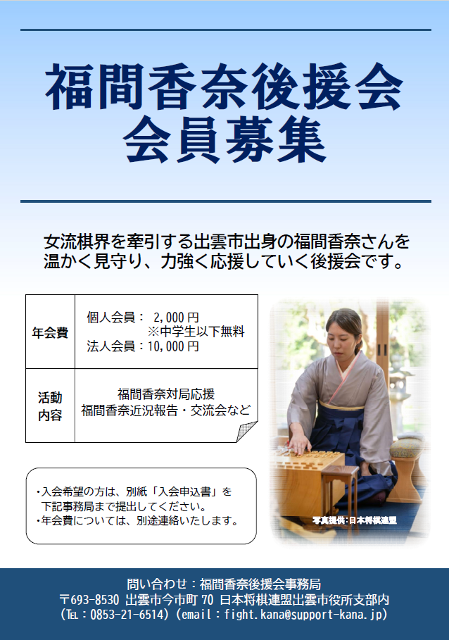 チラシ