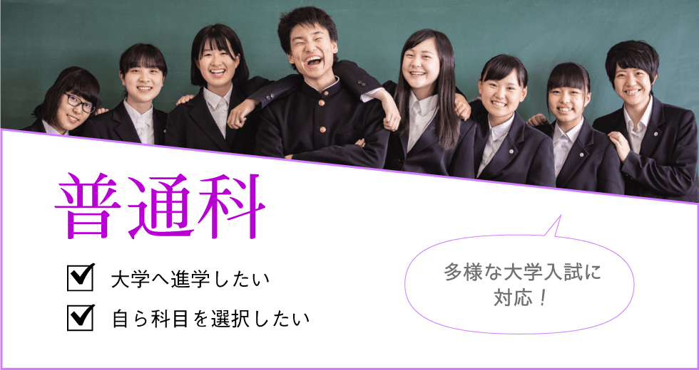 島根県立大社高等学校